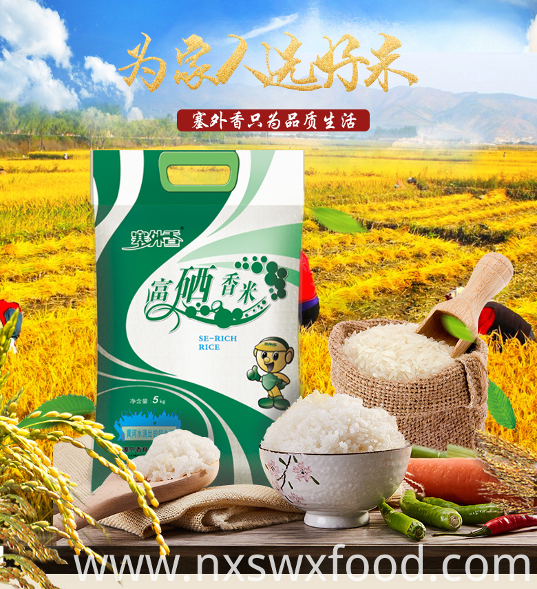 Long Grain Rice Long Grain Rice